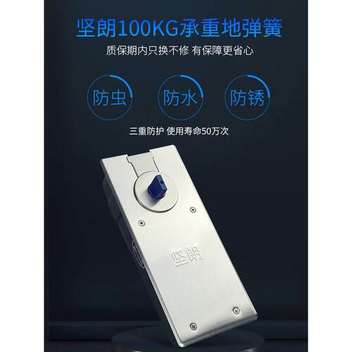 坚朗地弹簧无框玻璃门木门不定位地弹门门禁专用配件WB0120505
