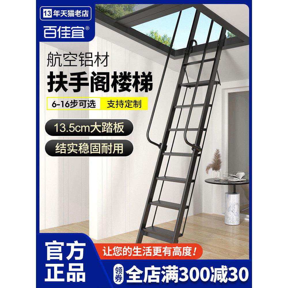 阁楼楼梯家用铝合金楼梯加厚踏步梯防滑伸缩扶梯室内移动梯工程梯