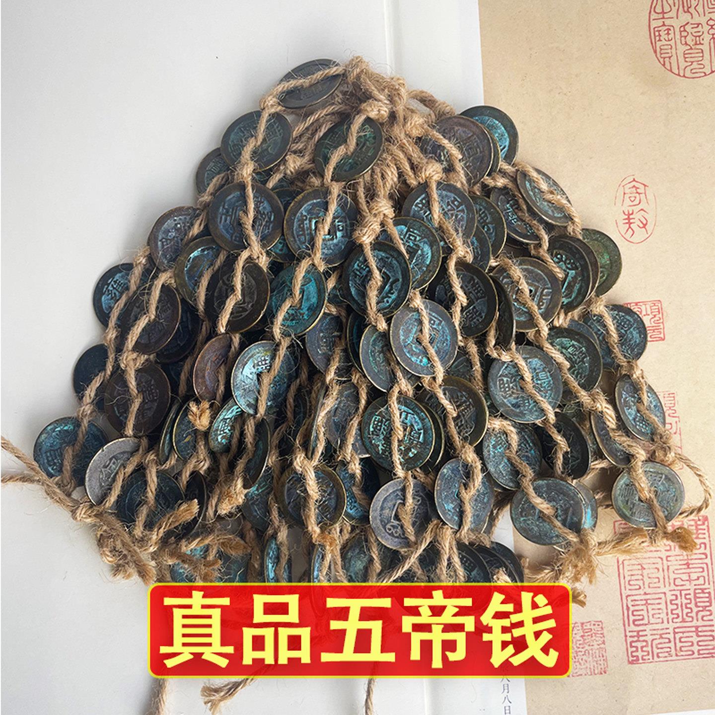 真品五帝钱门对门葫芦挂件纯黄铜入户门吉祥结铜钱招财古币压门槛