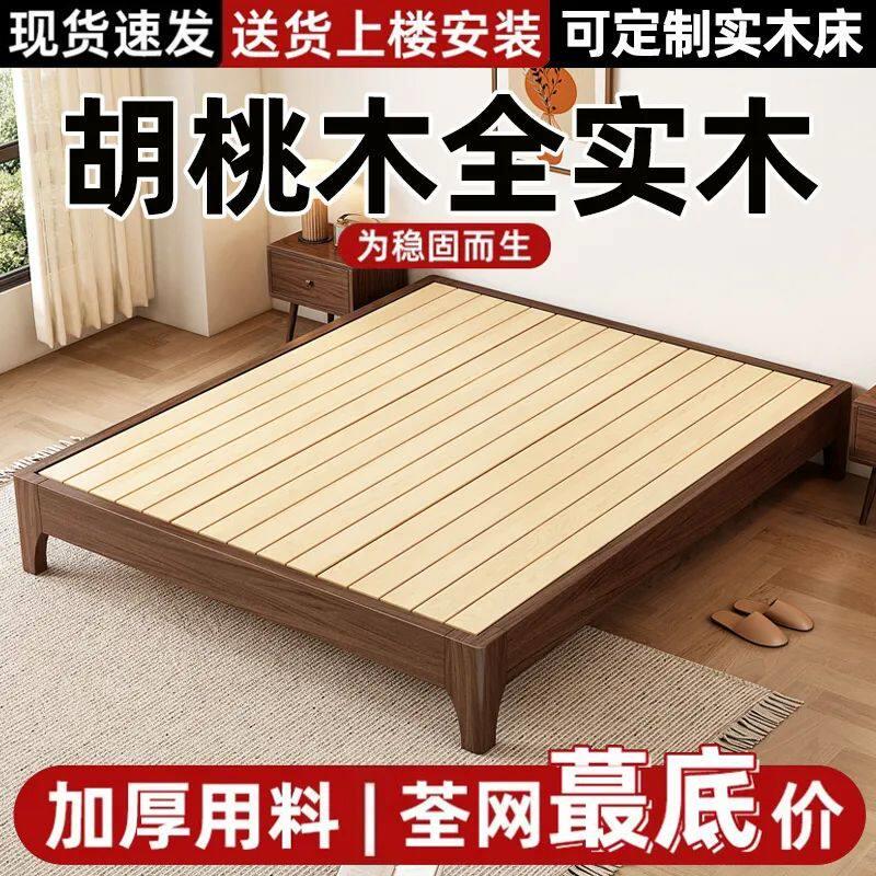 全实木无床头床双人床定制1.2/35/5/8米无靠背床架子塌塌米排骨架图片