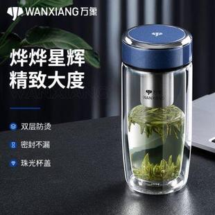 高档车载茶叶水杯家用加厚防烫茶杯女 万象玻璃杯双层隔热杯子男士