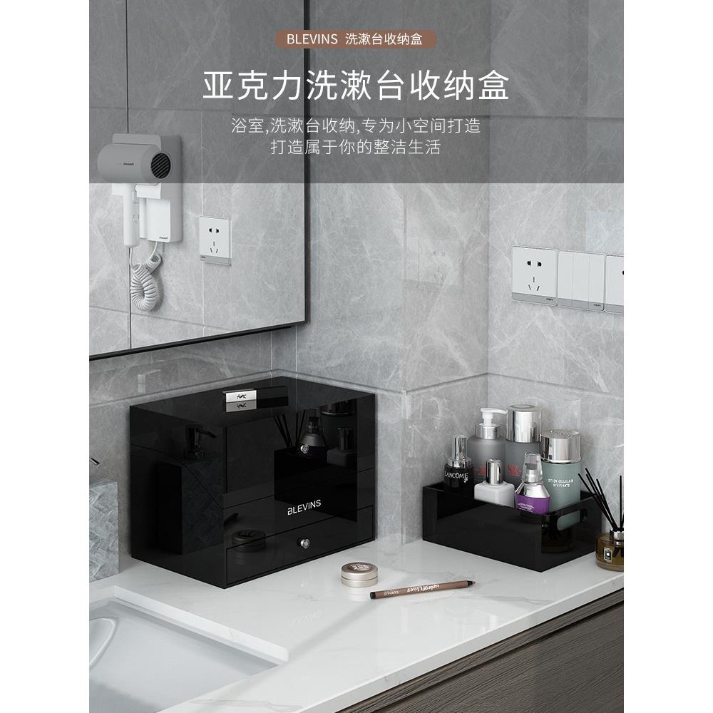 轻奢化妆品储物盒桌面防尘梳妆台储物架台面护肤品梳妆台组织者