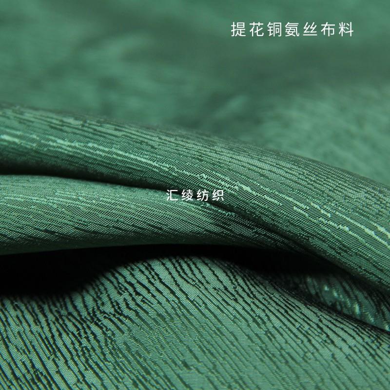 提花重磅铜氨丝布料墨绿色垂感亮面连衣裙衬衫旗袍服装设计面料