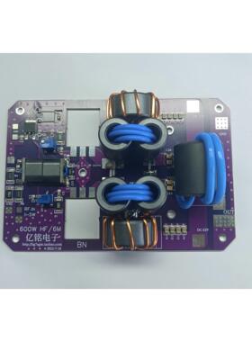 HF600W功放板短波功放单边带SSB放大器大功短波电台DIY功放板短波