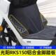 适用光阳RacingH150脚踏板铝合金脚垫RKS150 RacingX150防滑踏板
