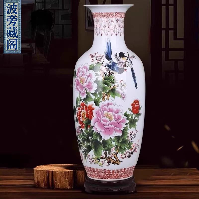 波旁藏阁客厅电视柜景德镇陶瓷器工艺品富贵竹书房落地大花瓶摆件