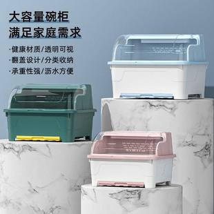 厨房碗柜碗筷勺收纳盒家用带盖餐具碗盘放碗置物架沥水碗架大容量