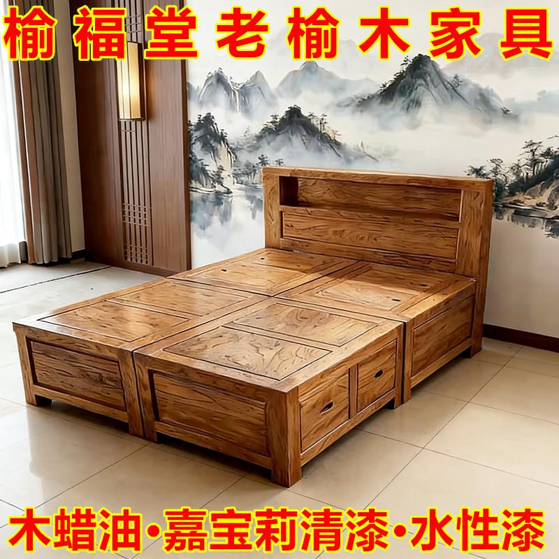 老榆木床落地式榻榻米箱体床实木全榆木双人床带抽屉床中式收纳床