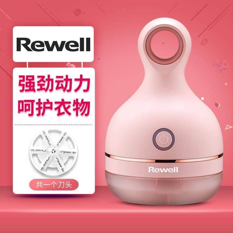 日威毛球修剪器剃毛器衣服起球除球刮毛器去球器毛球修剪去毛球