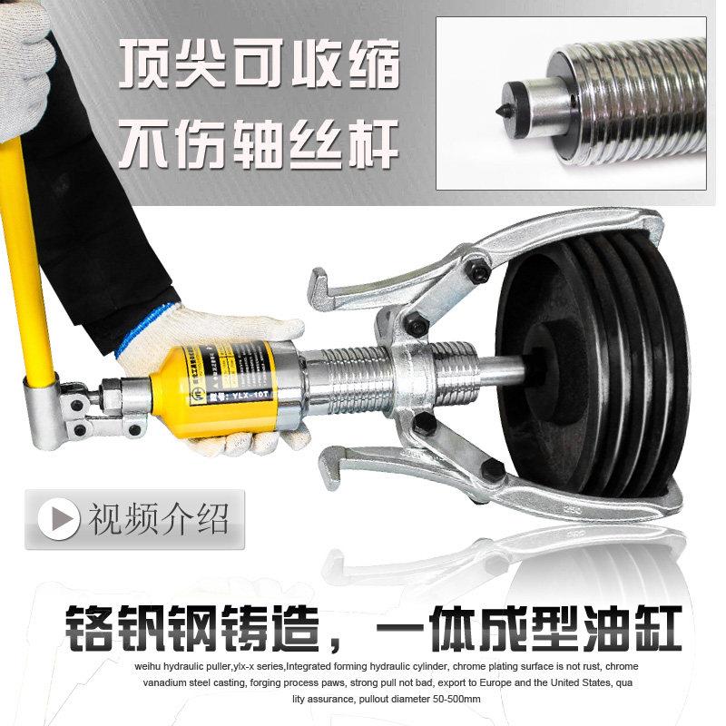 【分期三期免息】液压拉马三爪二爪轴承拔轮器5t-50t吨拆卸工具
