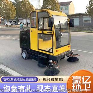 前五刷后洒带高压炮降尘多功能扫地车 小型新能源树叶灰尘清洁车