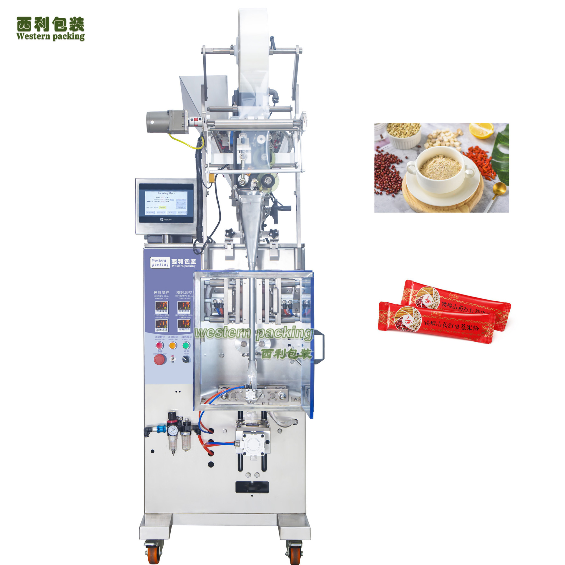全自动包装机蛋白粉螺杆下料粉剂包装机咖啡粉固体粉末复合材料