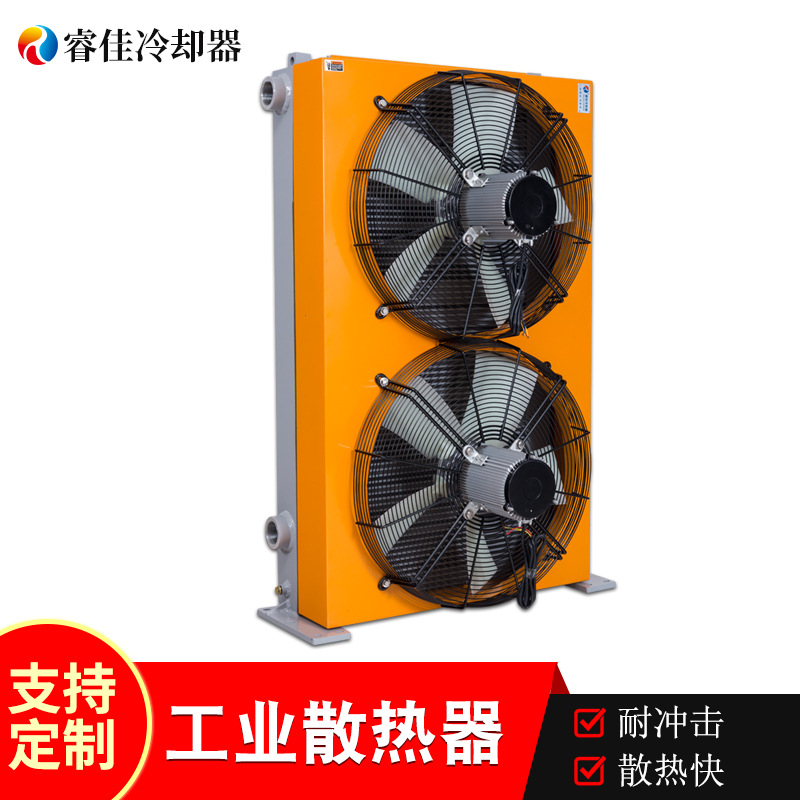 定制散热器风冷冷却器散热器芯体板翅式换热器油制冷 工业散热器