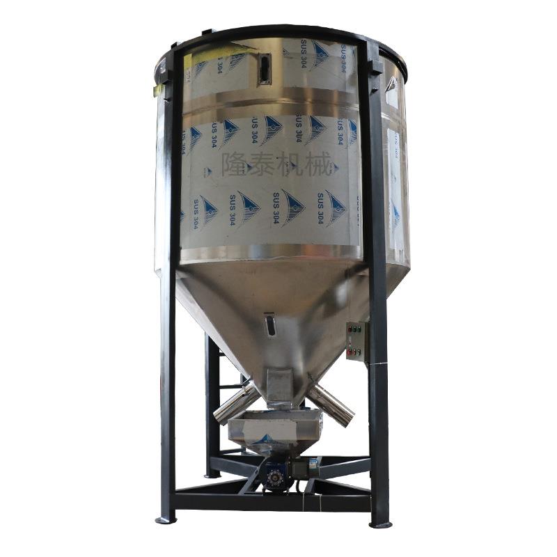 揭阳ABS塑料颗粒不锈钢立式搅拌机饲料粮食混料机加热烘干储存罐