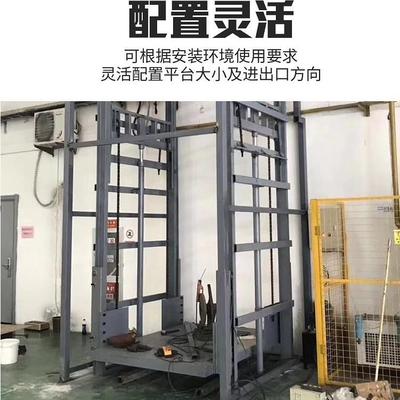 武汉液压货梯电动升降机货梯简易电梯工厂货梯液压升降机平台