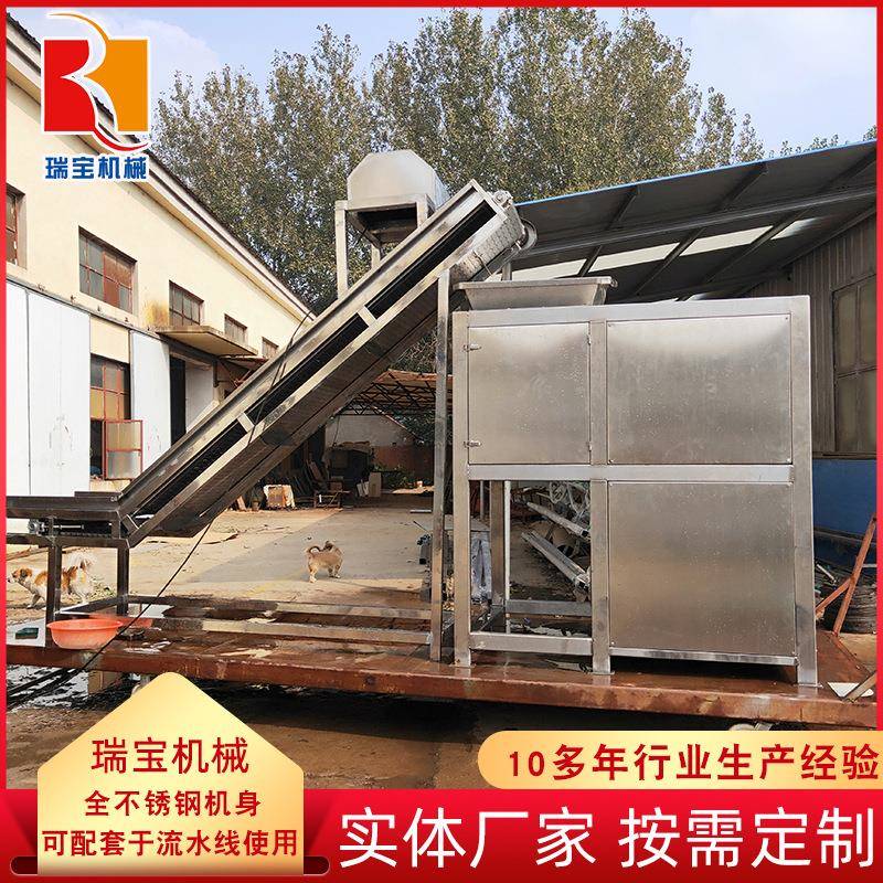冻盘破碎切片机提升输送破碎绞肉一体机新品冻盘加工一体机