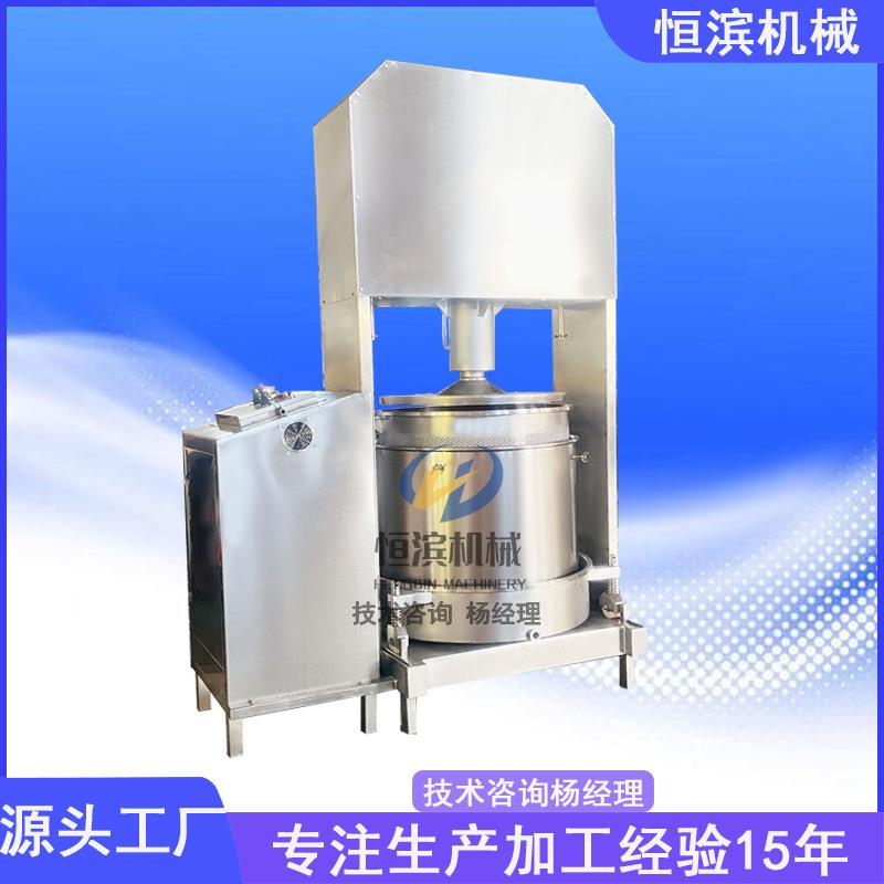 全自动挤压中药脱水机天然植物香料榨汁机花粉色素脱水压榨机