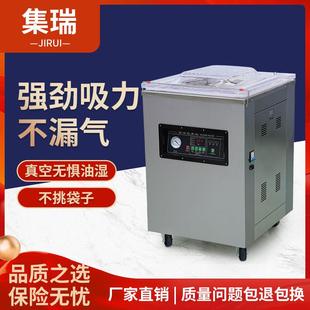 真空包装 立式 机商用全自动打包机保鲜封口机干湿抽真空设备封口机