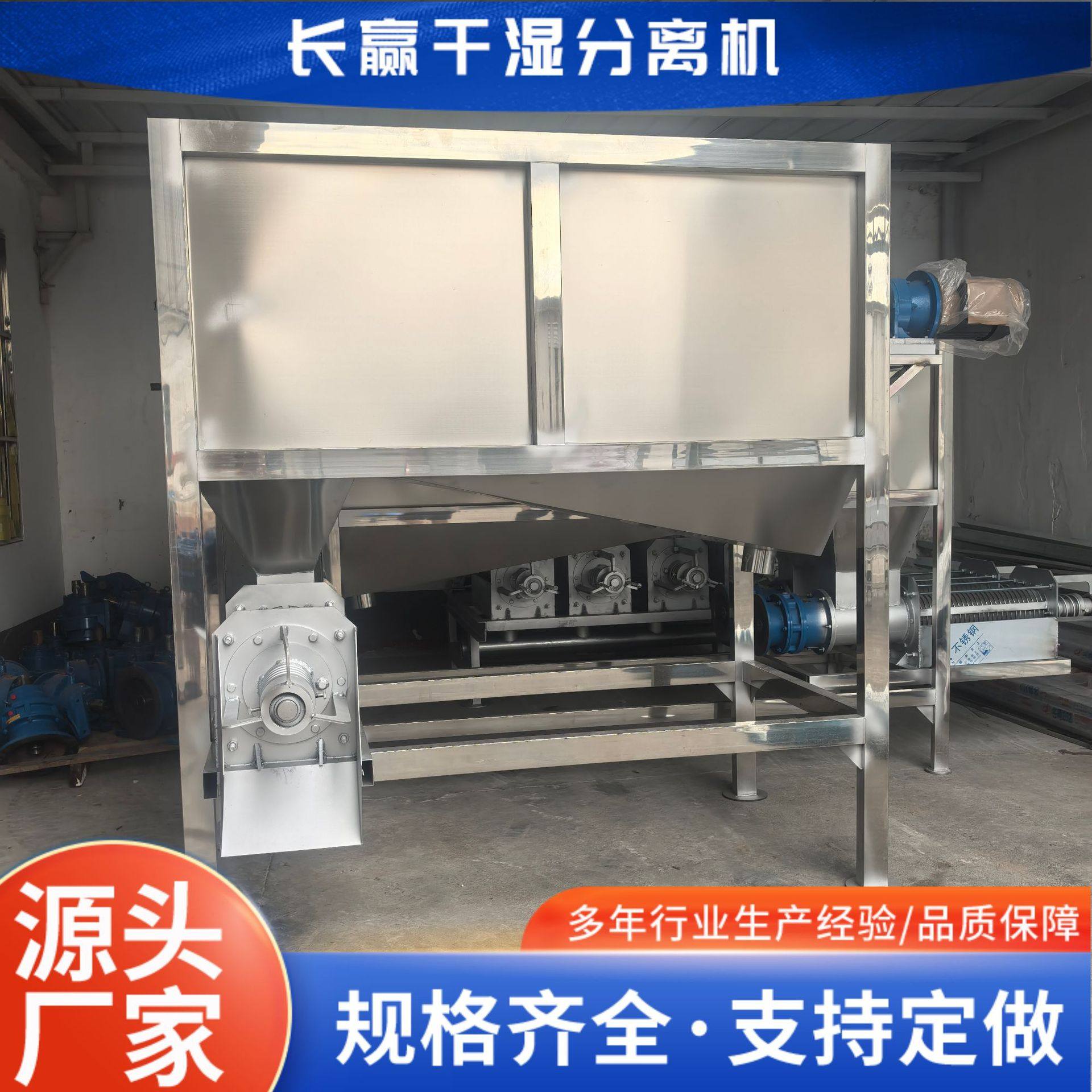 大型屠宰场养殖场粪污螺旋挤压脱水机 滚筒微滤式固液干湿分离机,畜牧/养殖物资,肥料/饲料/屠宰加工设备,淘宝优惠券,粉丝福利购,淘宝优惠卷