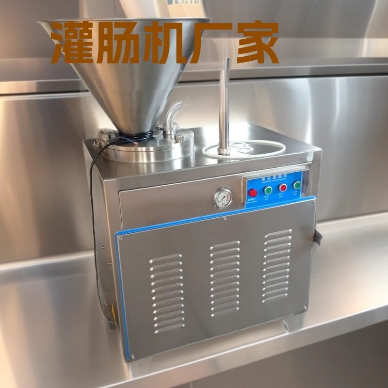 自动灌肠机厂家香肠加工设备腊肠灌肠机 灌肠机液压单管灌肠机,厨房电器,其他商用厨电,淘宝优惠券,粉丝福利购,淘宝优惠卷