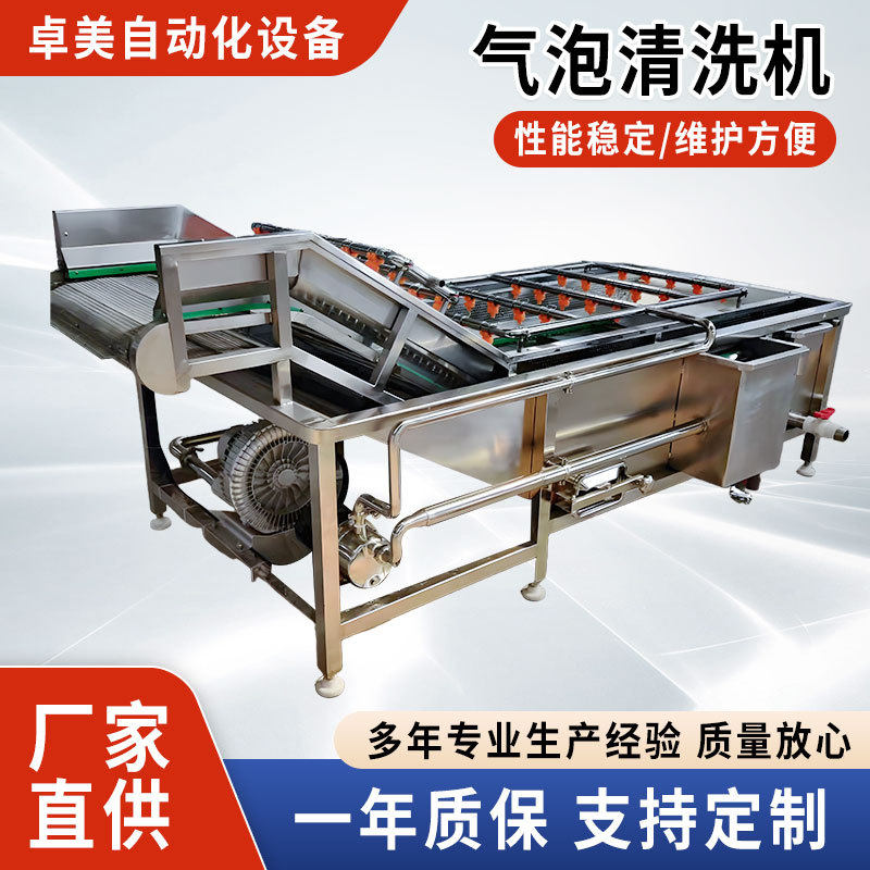 大型气泡清洗机商用瓜果肉类龙虾海产品果蔬洗菜机解冻机流水线,清洗/食品/商业设备,洗果机/洗菜机,淘宝优惠券,粉丝福利购,淘宝优惠卷