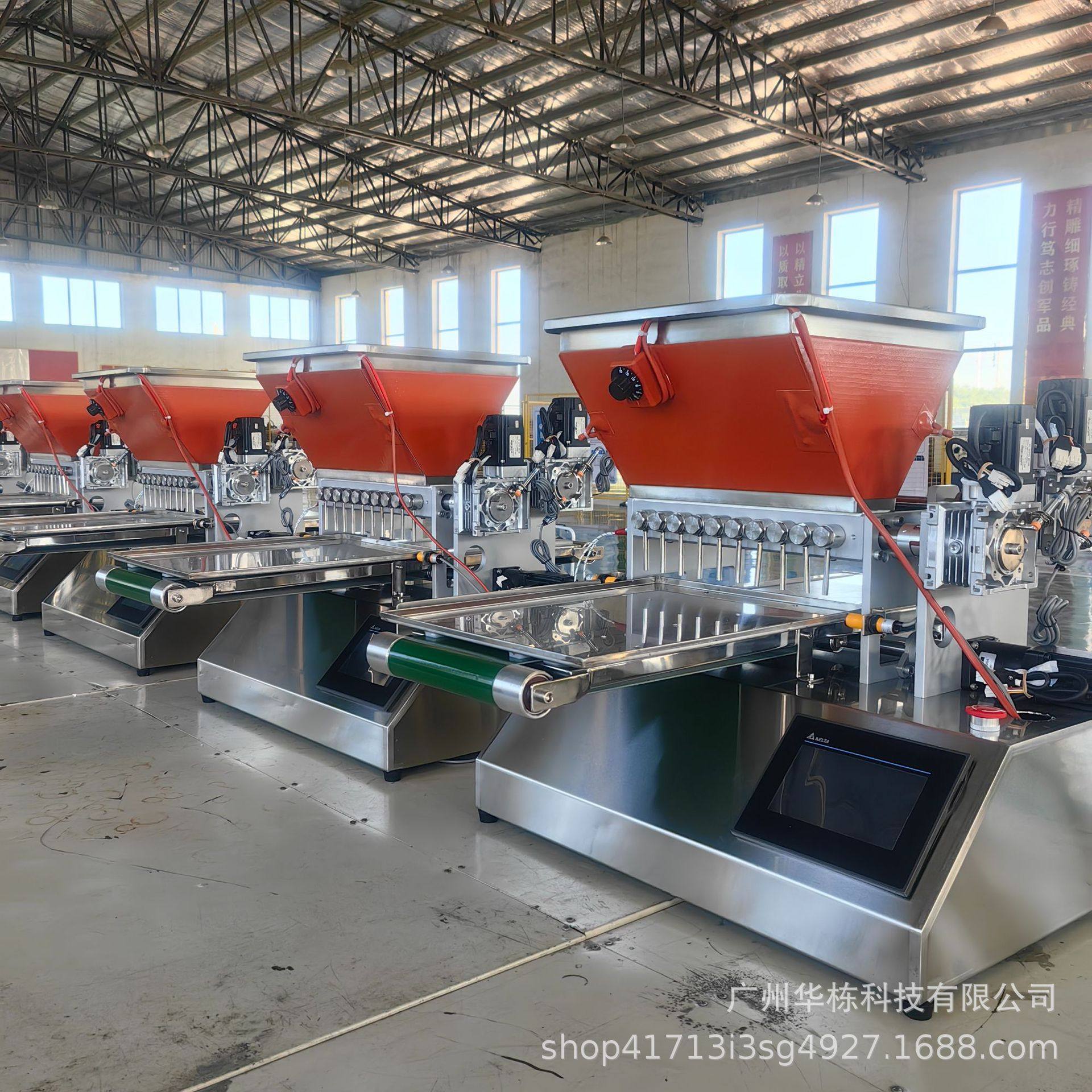 “糖果机 立体软糖浇注机 立体软糖成型机 立体软糖设备”,厨房电器,其他商用厨电,淘宝优惠券,粉丝福利购,淘宝优惠卷