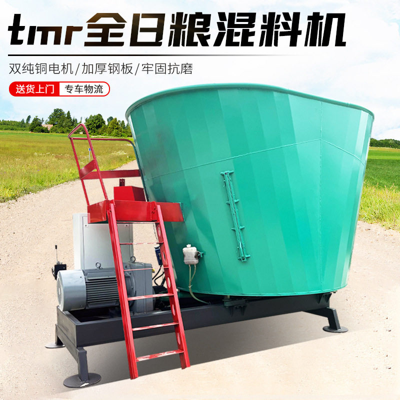 全日粮草料混合机 9立方双轴均匀拌料机 养殖场tmr饲草搅拌机,农机/农具/农膜,施肥机械,淘宝优惠券,粉丝福利购,淘宝优惠卷