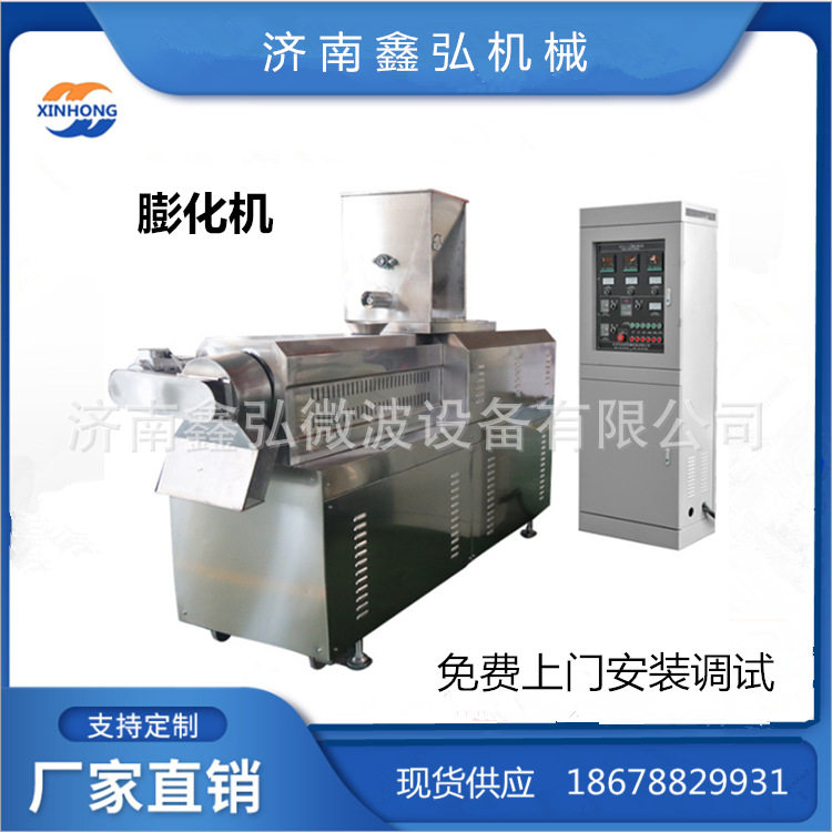 营养夹心宠物狗粮生产线大型设备线猫狗粮机器双螺杆挤出膨化机,机械设备,涂装设备,淘宝优惠券,粉丝福利购,淘宝优惠卷