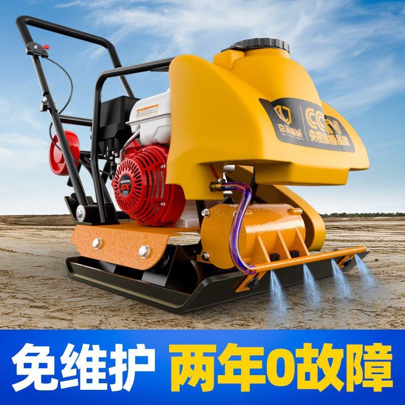 柴油平板夯打夯机小型电动汽油震动电夯沥青路面压实夯土夯实机,农机/农具/农膜,割灌机/割草机/油锯,淘宝优惠券,粉丝福利购,淘宝优惠卷