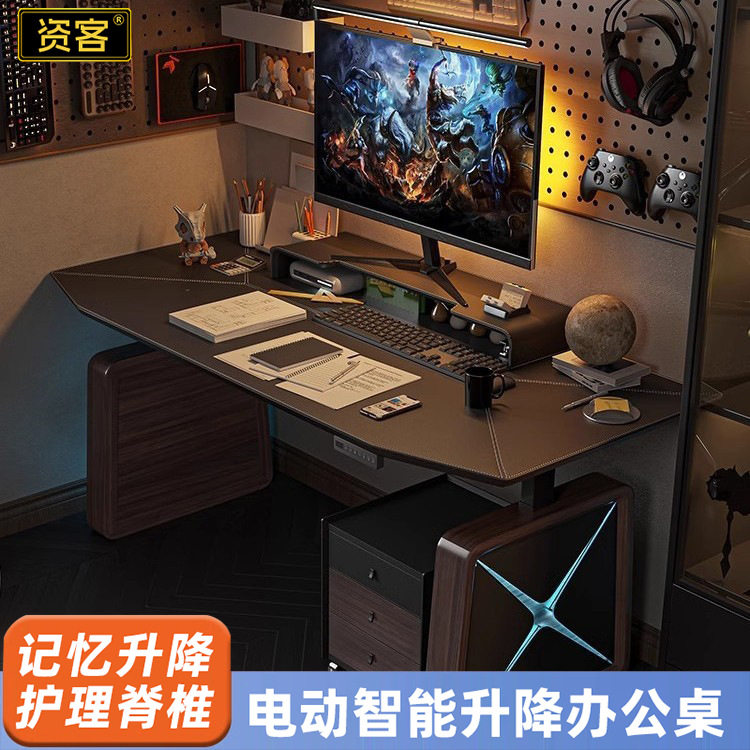 智能电动升降桌卧室实木办公电脑桌自习写字台站坐交替比赛电竞桌,住宅家具,电动升降桌,淘宝优惠券,粉丝福利购,淘宝优惠卷