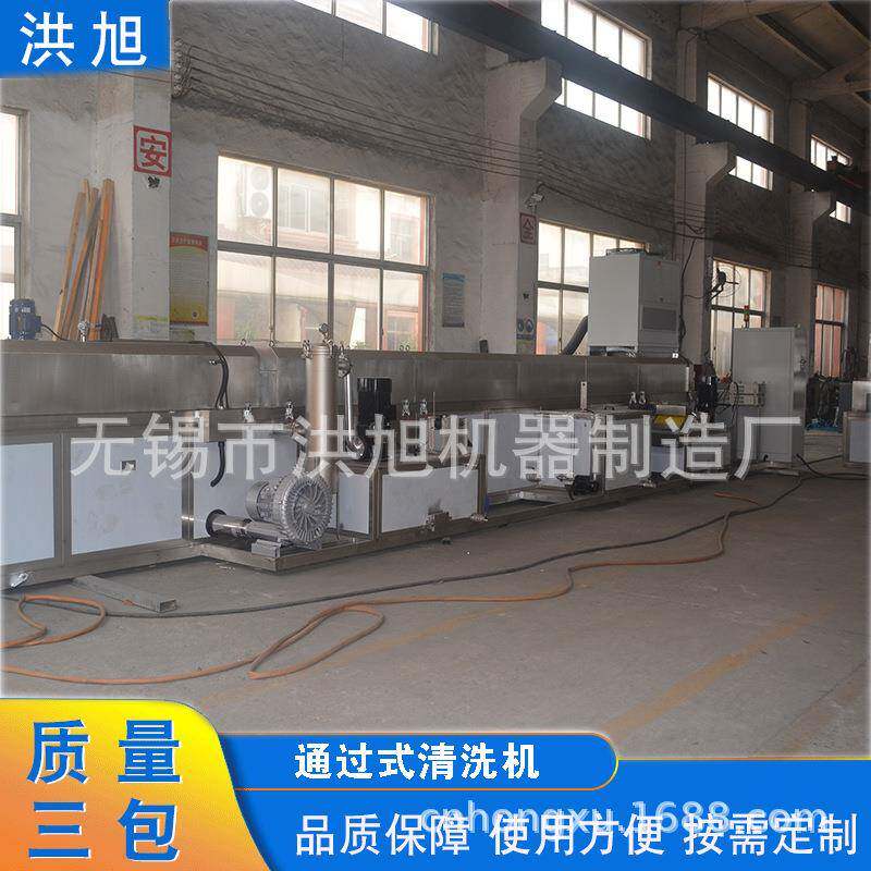 供应无锡QXLT500-Ⅴ型通过式超声波清洗机零件清洗机喷淋清洗