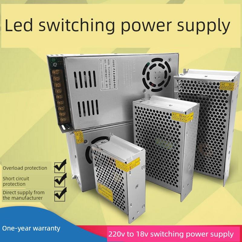 220V到18V5A直流开关电源18V10A20A门禁大楼对讲视频门铃变压器电