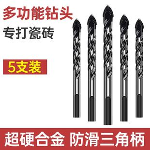 全防滑柄霸王电钻三角钻头8mm 立昌瓷砖钻头6mm超硬合金打孔专用