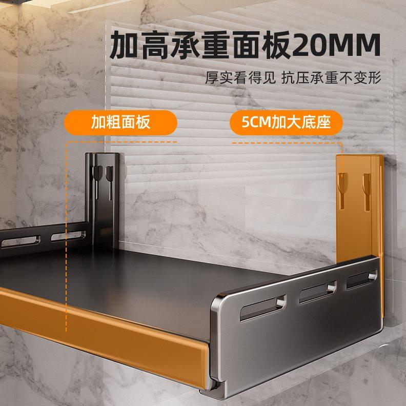 束丰厨房微波炉架子置物架壁挂式免打孔上墙支架放烤箱多功能收纳