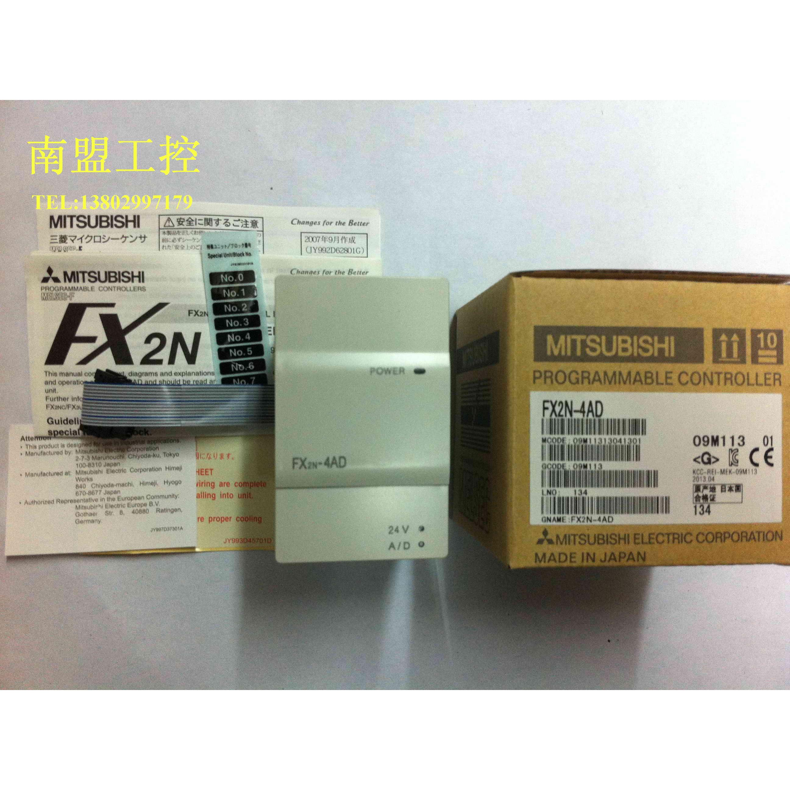 原装三菱PLC模块FX2N-2AD/DA 4AD/DA 4AD-PT/TC1PG 0N-3A/32NT-DP