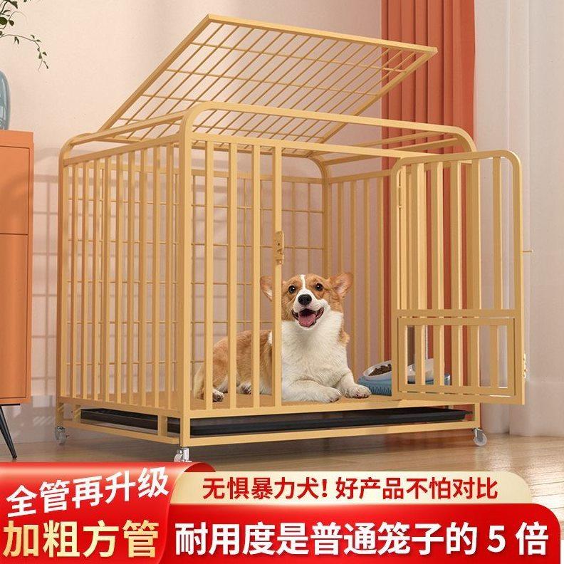 狗笼子家用小型犬加粗加固泰迪边牧金毛方管狗笼带厕所特价清仓