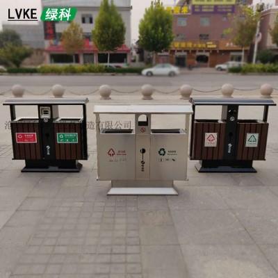 分类果皮箱铁质室外垃圾箱环卫景区物业环卫大号不锈钢户外垃圾桶