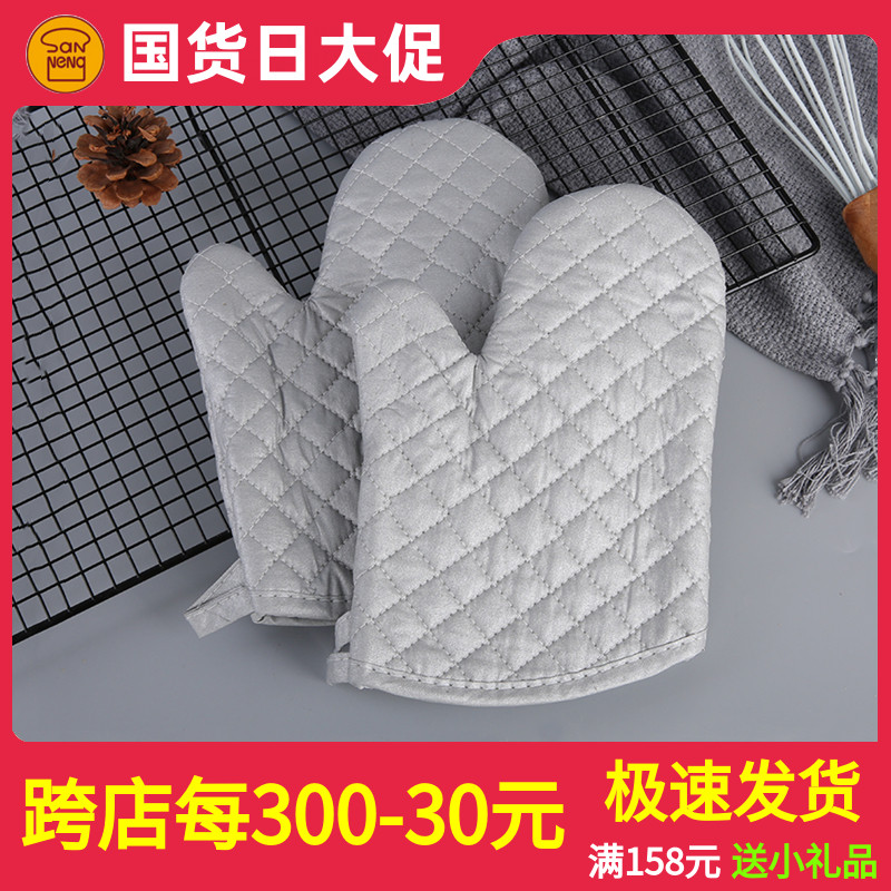 三能隔热手套SN7993 7994 7995烤箱耐高温烤箱微波炉防烫防热手套