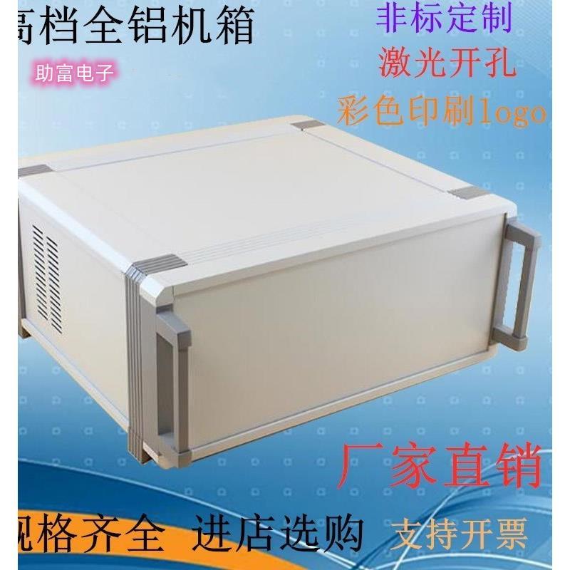 KBC高档铝型材电源网络设备控制器外壳医疗机箱165/185*467*480