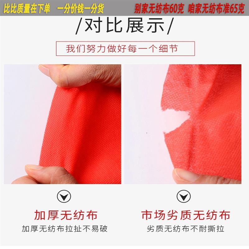 红地毯一次性结婚用婚庆婚礼装饰地毯场景楼梯布置加厚无纺布红毯