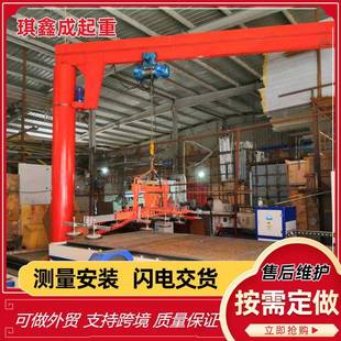 悬臂起重机BZD型5吨定柱式 吨悬臂吊车间室内立柱式 悬臂吊