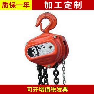 手动葫芦厂家直接供应手拉葫芦