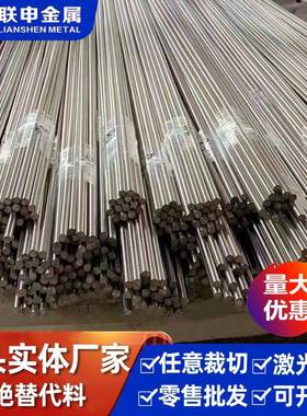 供应AZ31B变形镁合金板材AZ31B高强度薄板/中厚板0.1-350mm齐全