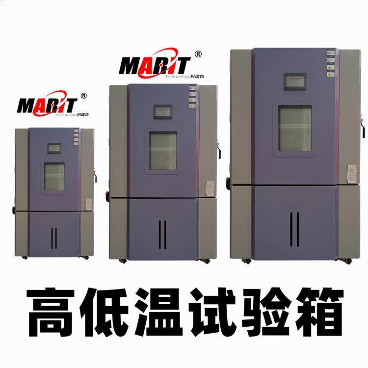 高低温交变湿热试验箱臭氧热老化模拟环境温湿度干燥检测测试机,工业油品/胶粘/化学/实验室用品,其他实验室设备,淘宝优惠券,粉丝福利购,淘宝优惠卷