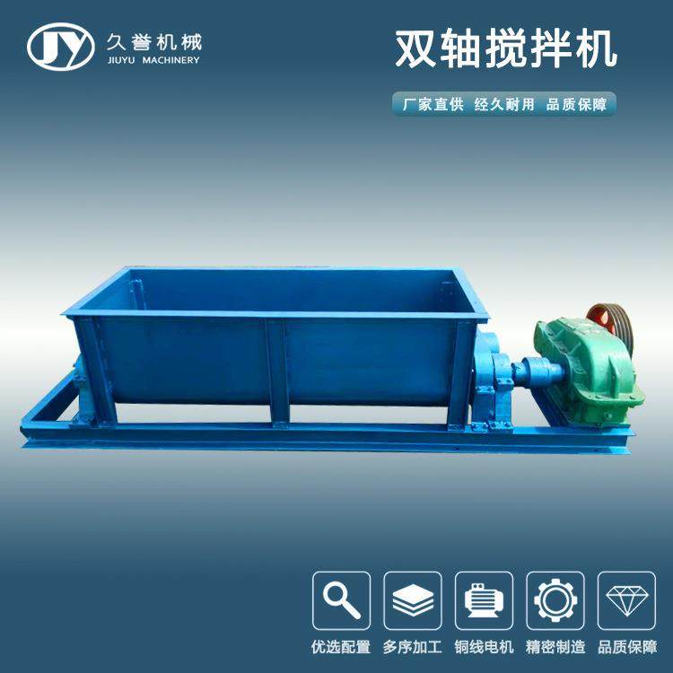 开口式双轴搅拌机卧式雕塑泥料混合机家用砖厂黏土搅拌机,清洗/食品/商业设备,食品搅拌机,淘宝优惠券,粉丝福利购,淘宝优惠卷