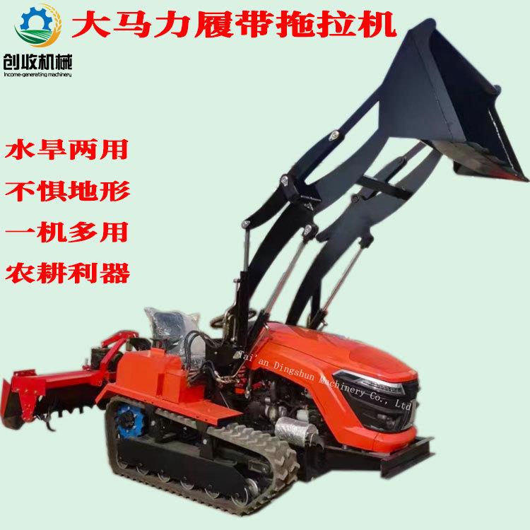 大型农用履带式拖拉机水旱两用旋耕机可配工程铲斗挖掘臂播种收获