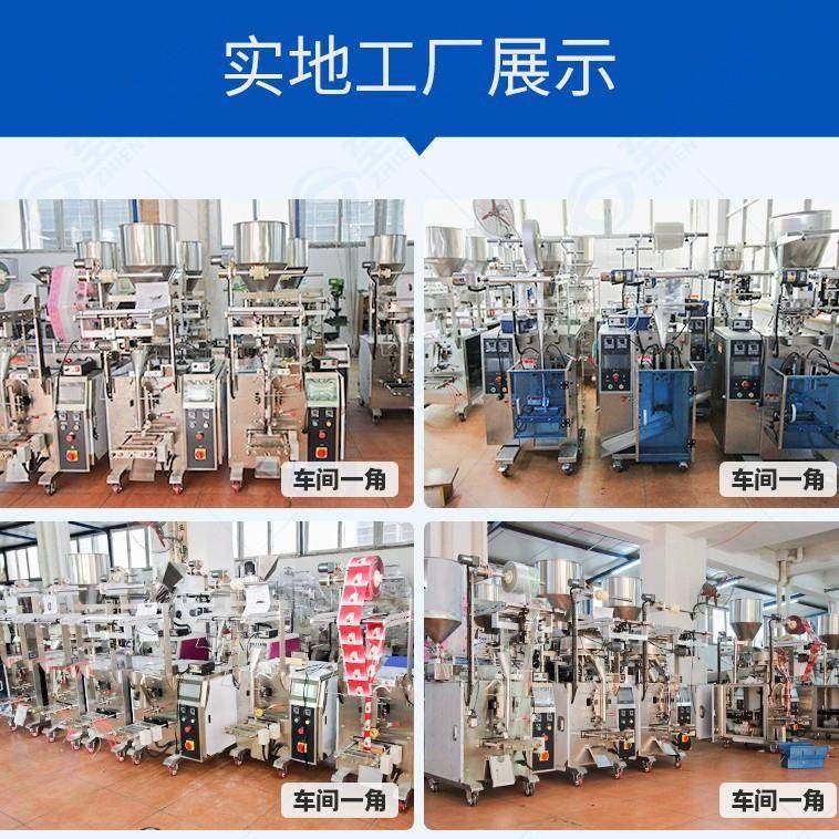 佛山包装机衣服裤子袜子多功能服装衬衫短裤上衣自动装袋机,办公设备/耗材/相关服务,包装机,淘宝优惠券,粉丝福利购,淘宝优惠卷