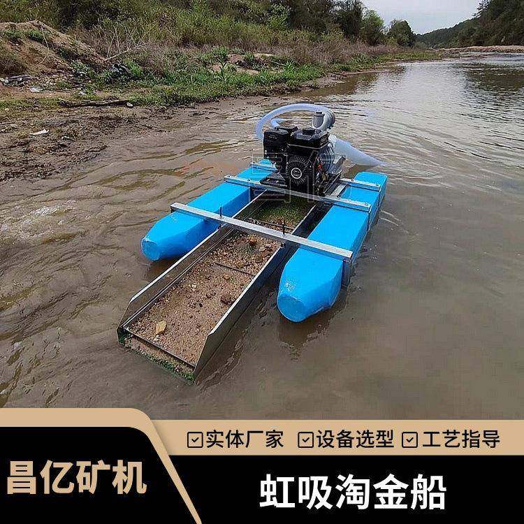 户外河道洗金设备便携式虹吸淘金船汽油柴油沙金分离采金机,五金/工具,机床,淘宝优惠券,粉丝福利购,淘宝优惠卷