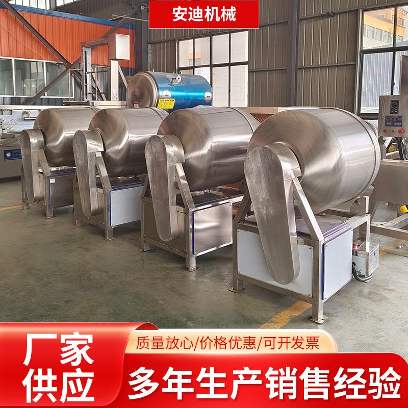 小型全自动真空滚揉机牛排酱牛肉腌制机不锈钢多功能搅拌入味机