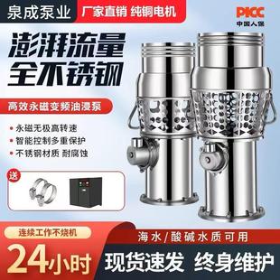 QY系列油浸式 抽水 离心泵油浸式 潜水泵农田灌溉泵大流量多级立式